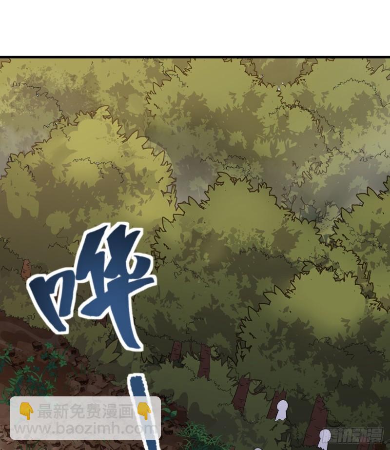 🍘我和妹子们的荒岛余生 154 辣蓼草 第19页