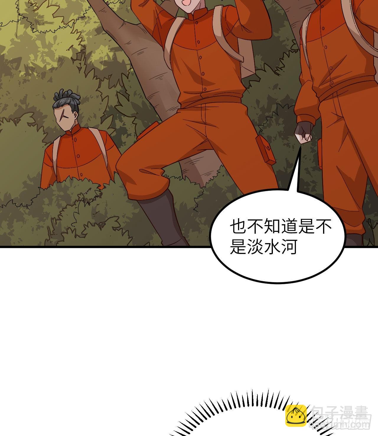 🍘我和妹子们的荒岛余生 154 辣蓼草 第22页
