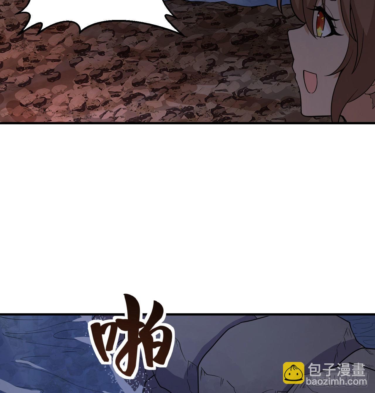🍘我和妹子们的荒岛余生 154 辣蓼草 第48页