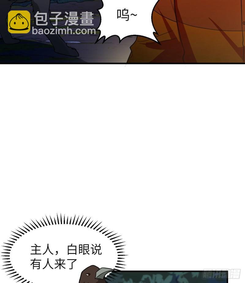 🍘我和妹子们的荒岛余生 156 土著人出现？！ 第18页