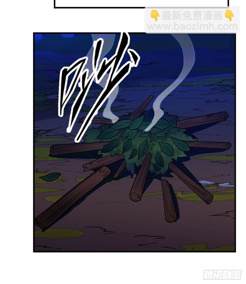 🍘我和妹子们的荒岛余生 156 土著人出现？！ 第22页