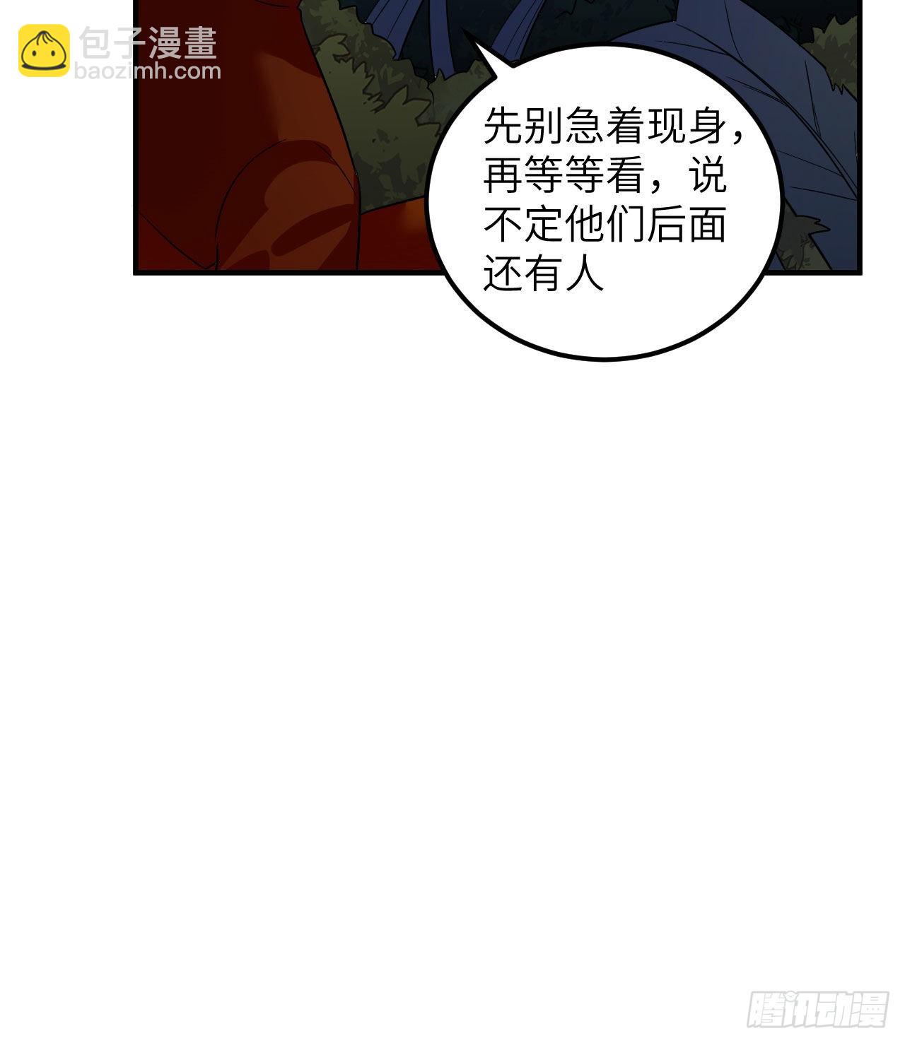 🍘我和妹子们的荒岛余生 156 土著人出现？！ 第30页