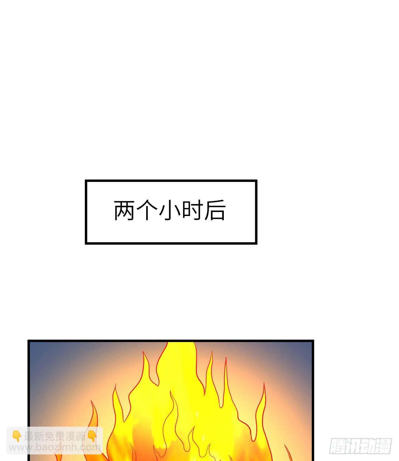 🍘我和妹子们的荒岛余生 156 土著人出现？！ 第32页