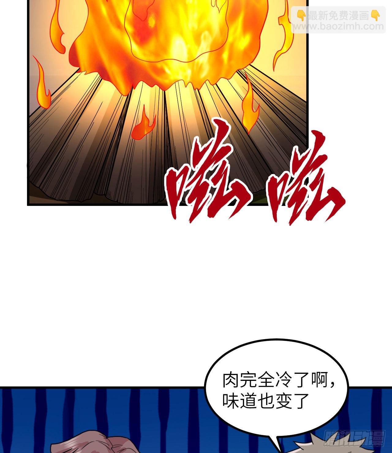 🍘我和妹子们的荒岛余生 156 土著人出现？！ 第33页