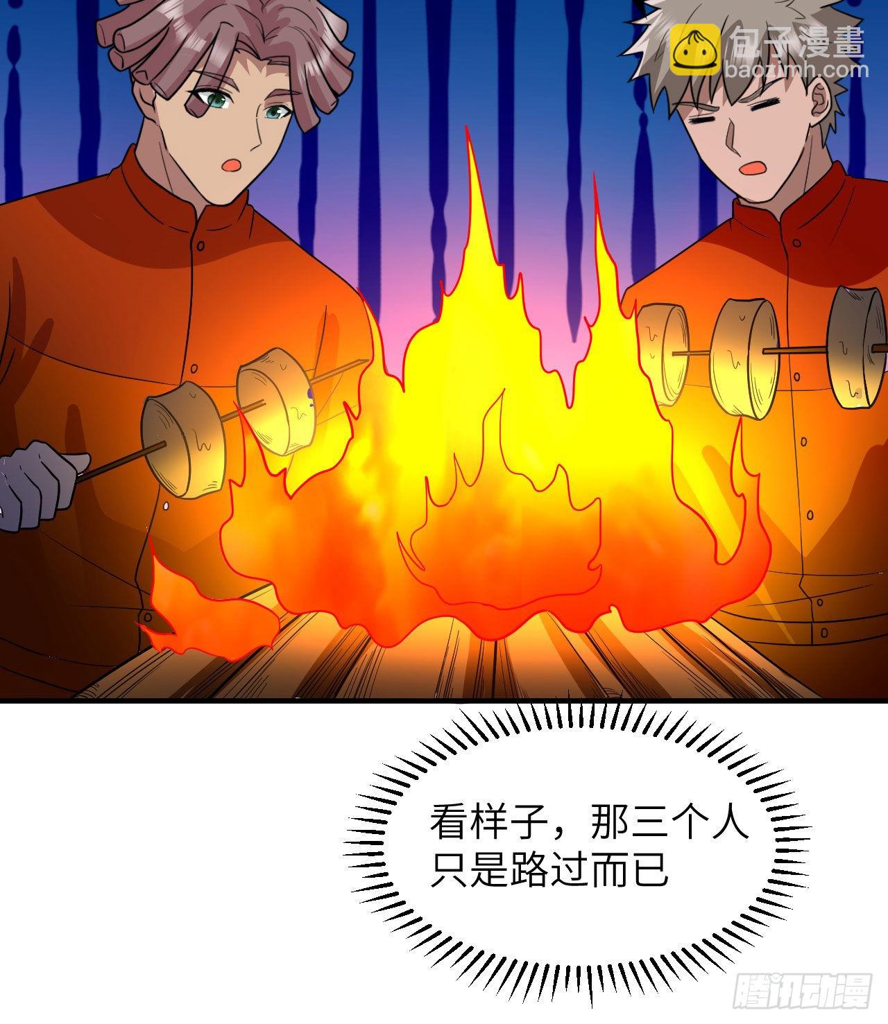 🍘我和妹子们的荒岛余生 156 土著人出现？！ 第34页