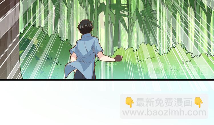 🍘我和妹子们的荒岛余生 第17话 擎空竹林 第18页