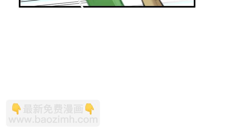 🍘我和妹子们的荒岛余生 第17话 擎空竹林 第20页