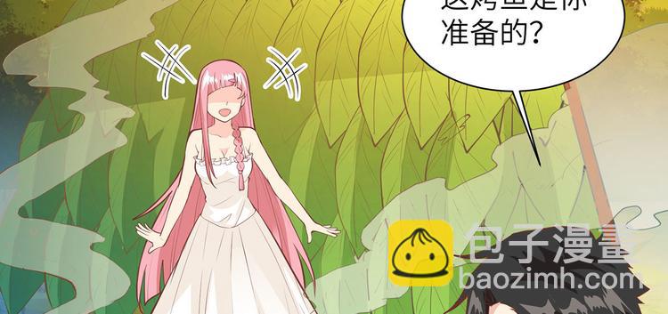 🍘我和妹子们的荒岛余生 第17话 擎空竹林 第34页