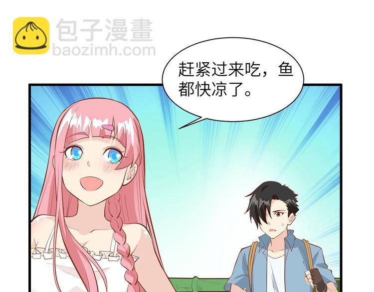 🍘我和妹子们的荒岛余生 第17话 擎空竹林 第37页