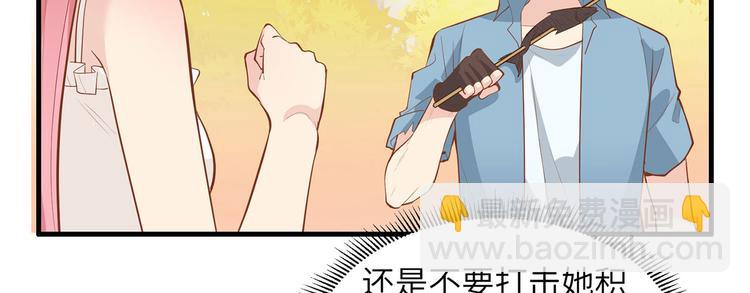 🍘我和妹子们的荒岛余生 第17话 擎空竹林 第42页