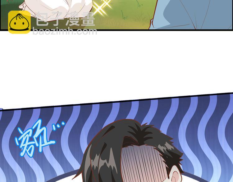 🍘我和妹子们的荒岛余生 第17话 擎空竹林 第45页