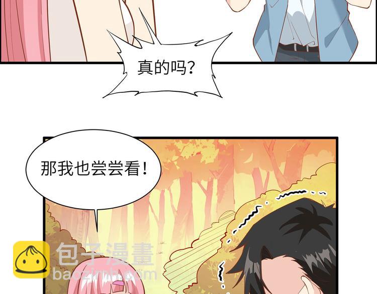 🍘我和妹子们的荒岛余生 第17话 擎空竹林 第49页