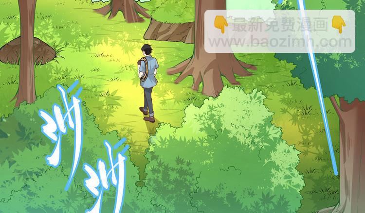 🍘我和妹子们的荒岛余生 第17话 擎空竹林 第6页