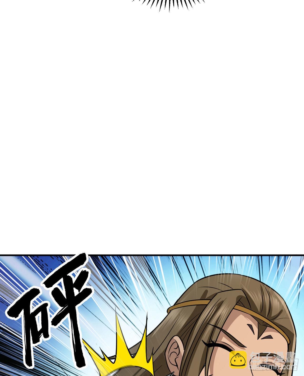 🍘我和妹子们的荒岛余生 158 玉米人 第24页