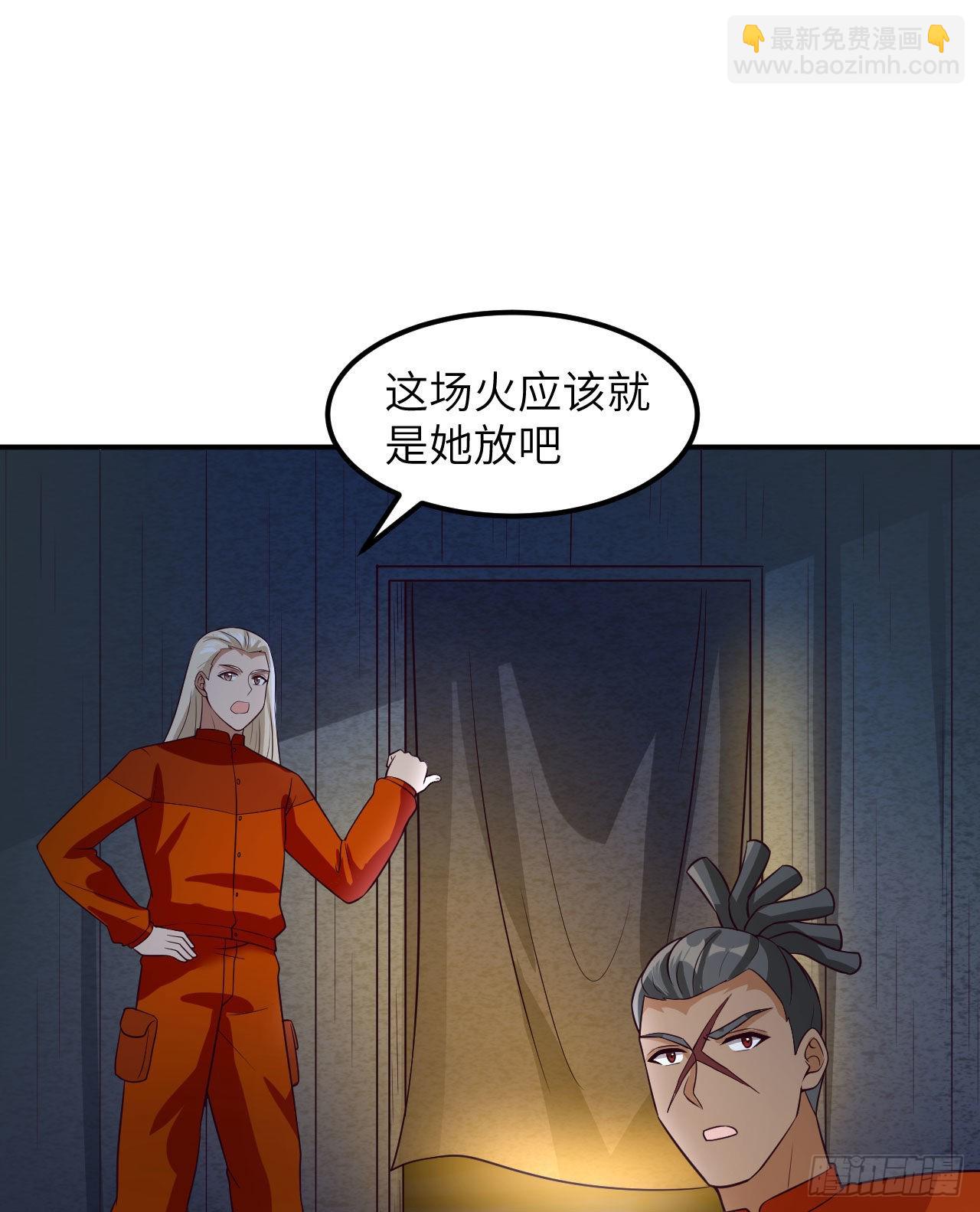 🍘我和妹子们的荒岛余生 158 玉米人 第31页