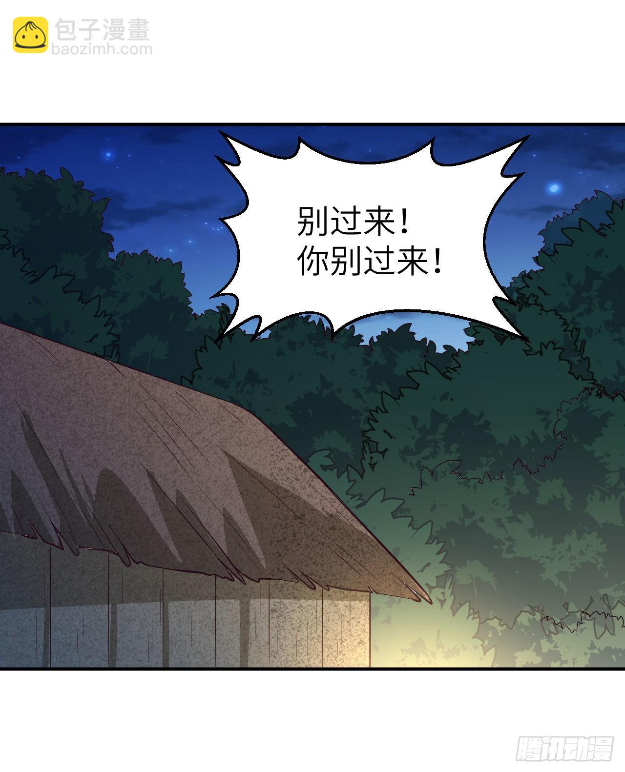 🍘我和妹子们的荒岛余生 158 玉米人 第35页