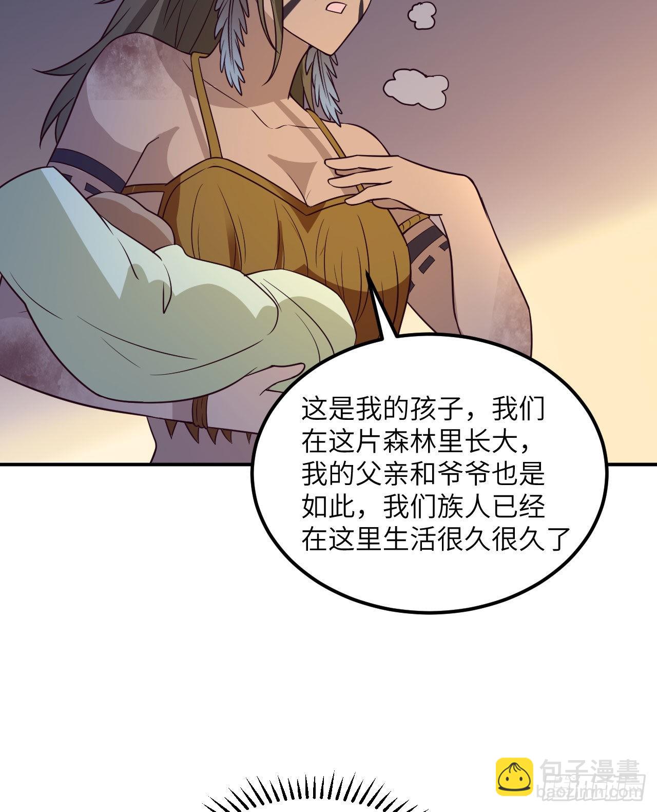 🍘我和妹子们的荒岛余生 158 玉米人 第41页