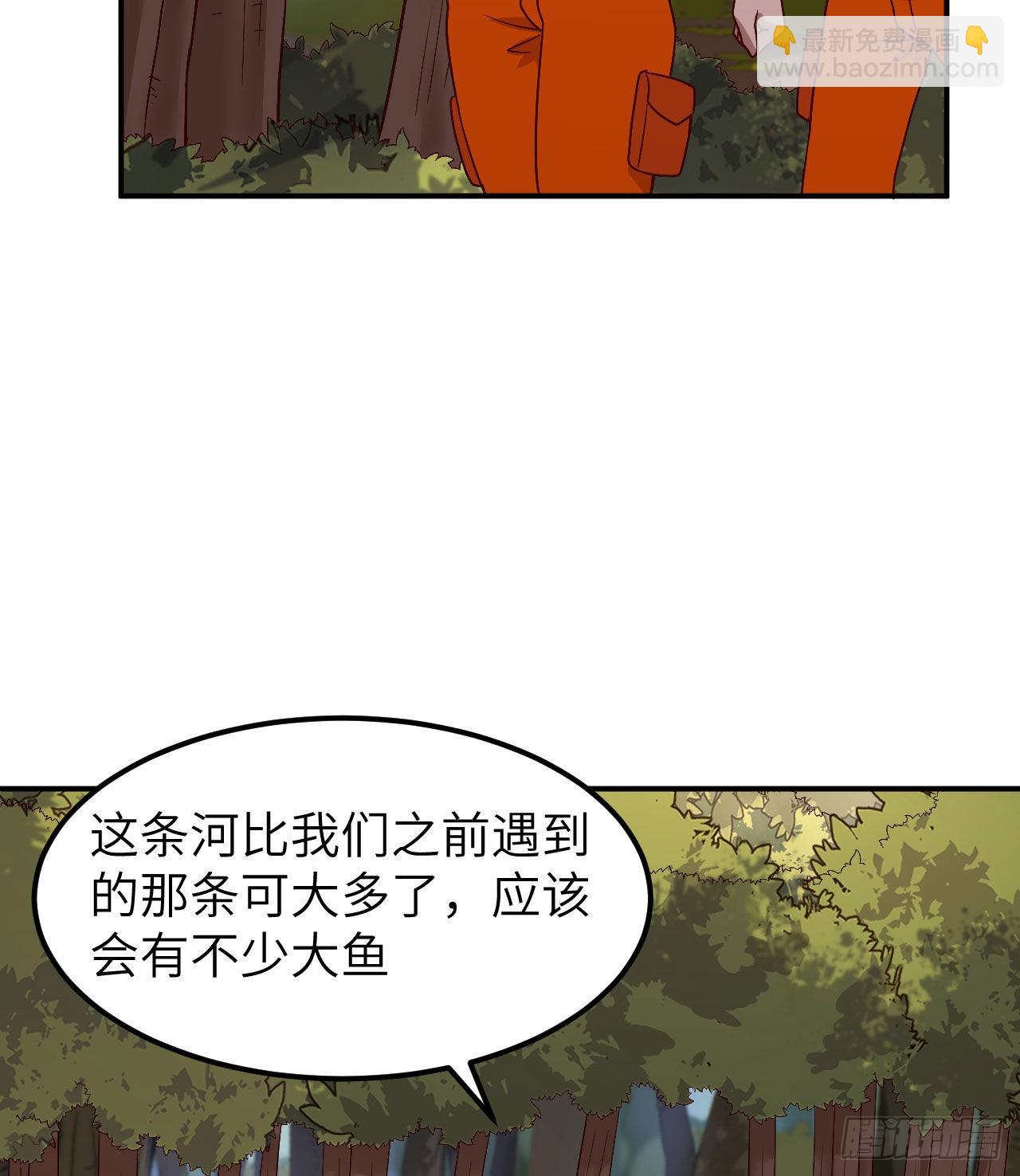 🍘我和妹子们的荒岛余生 160 听闻 第15页