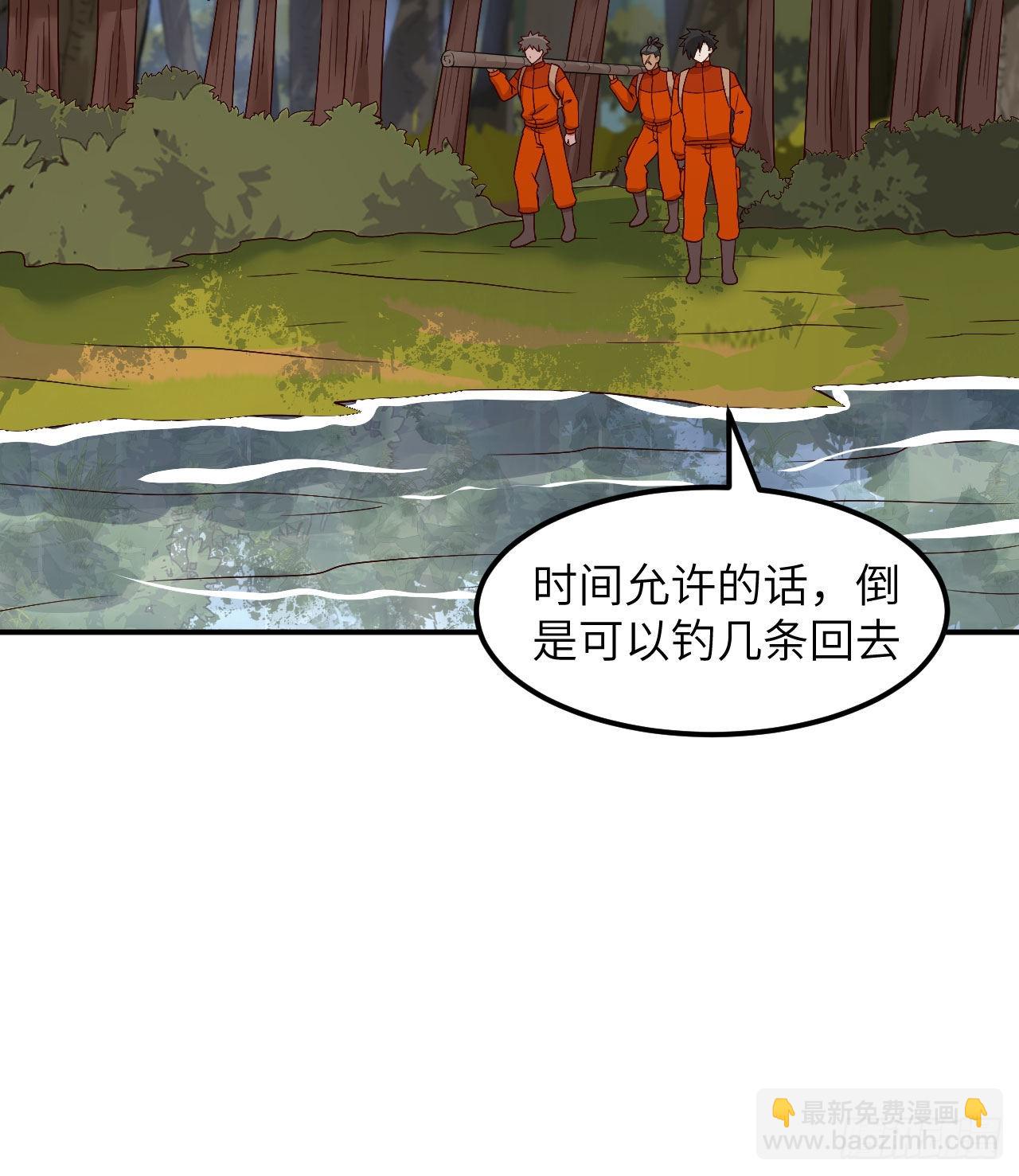 🍘我和妹子们的荒岛余生 160 听闻 第16页