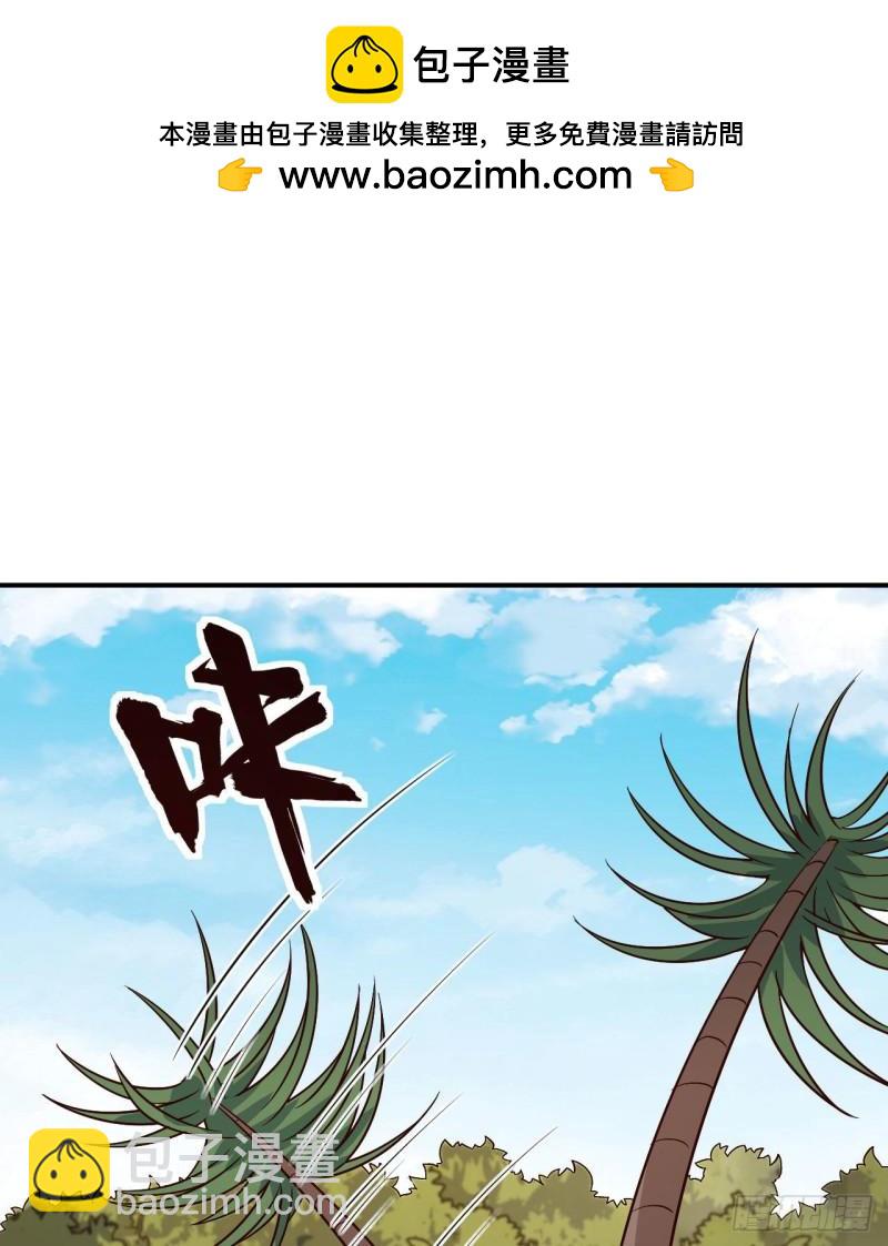 🍘我和妹子们的荒岛余生 160 听闻 第2页