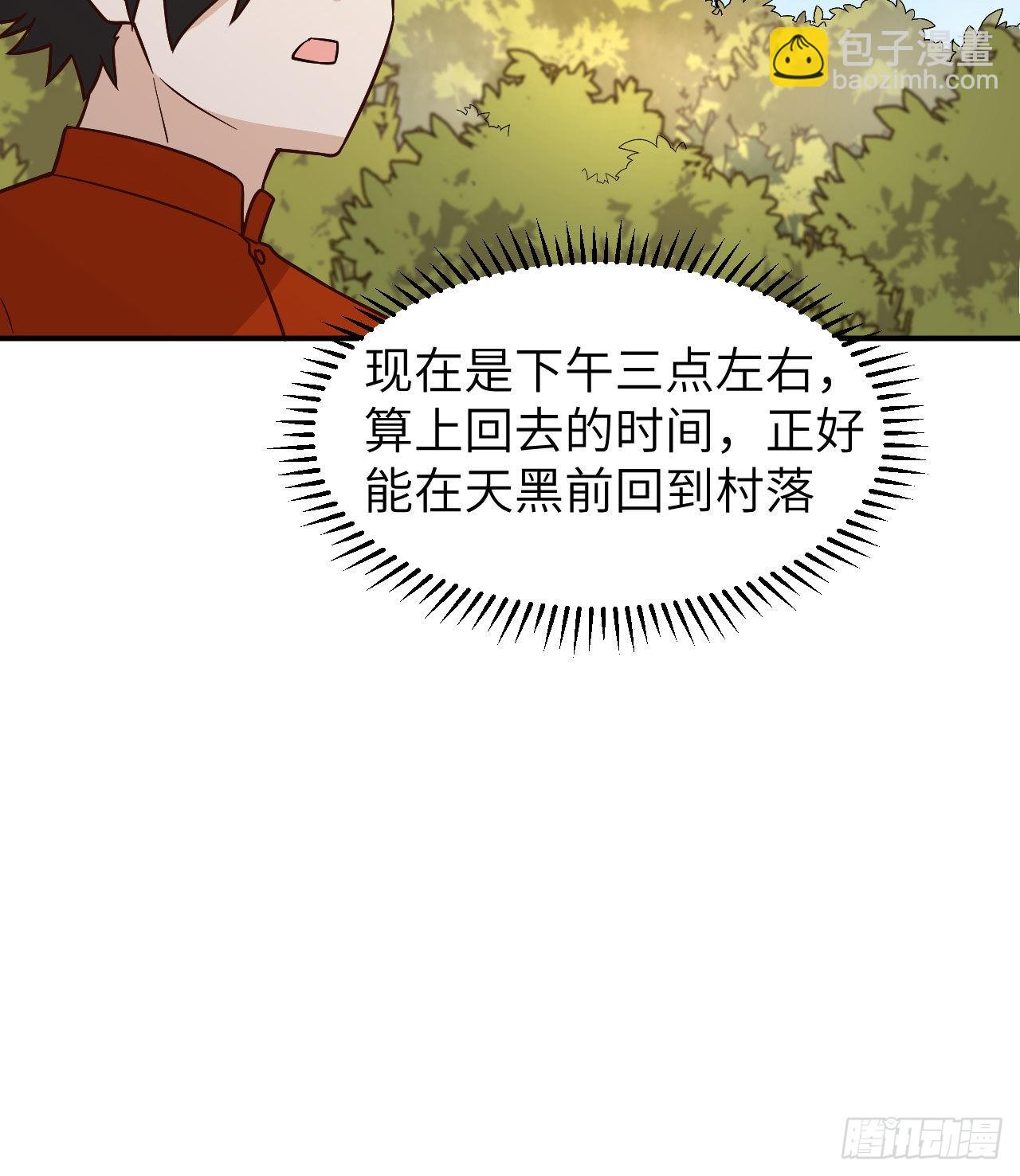 🍘我和妹子们的荒岛余生 160 听闻 第27页