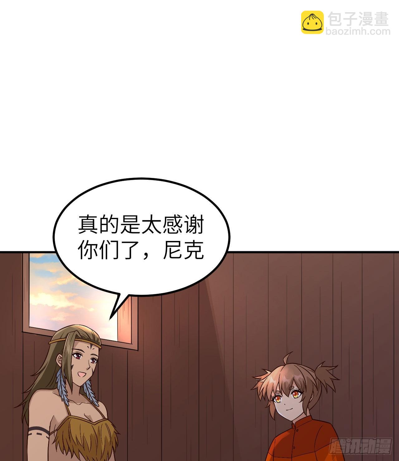 🍘我和妹子们的荒岛余生 160 听闻 第28页