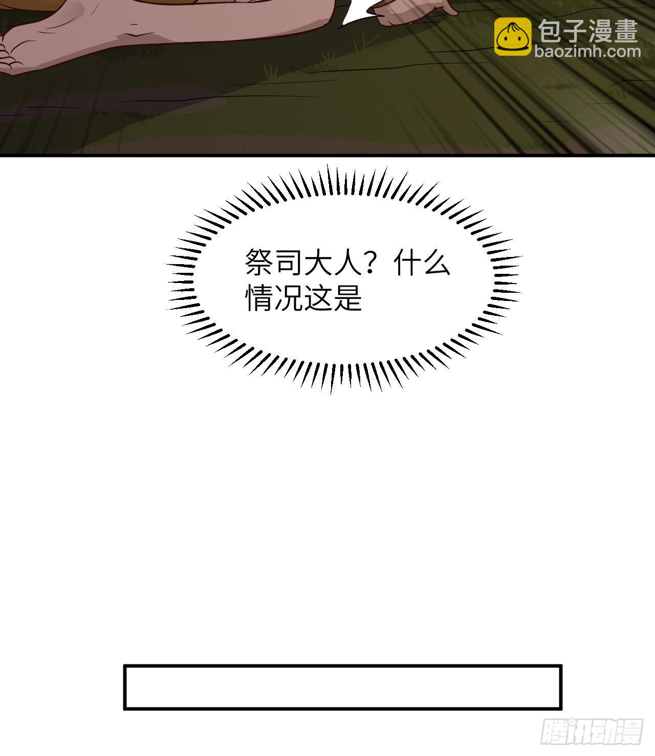 🍘我和妹子们的荒岛余生 160 听闻 第36页