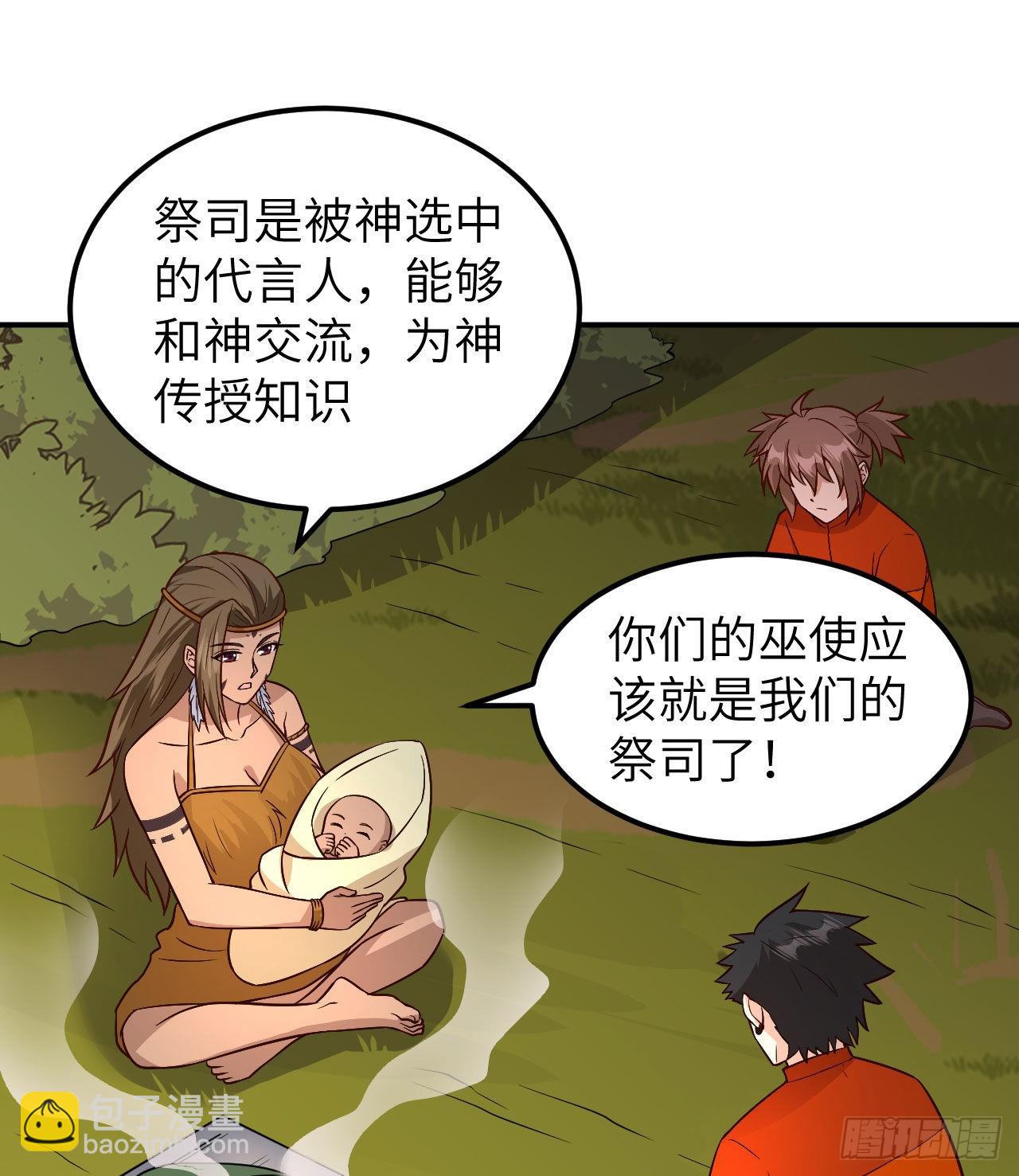 🍘我和妹子们的荒岛余生 160 听闻 第38页