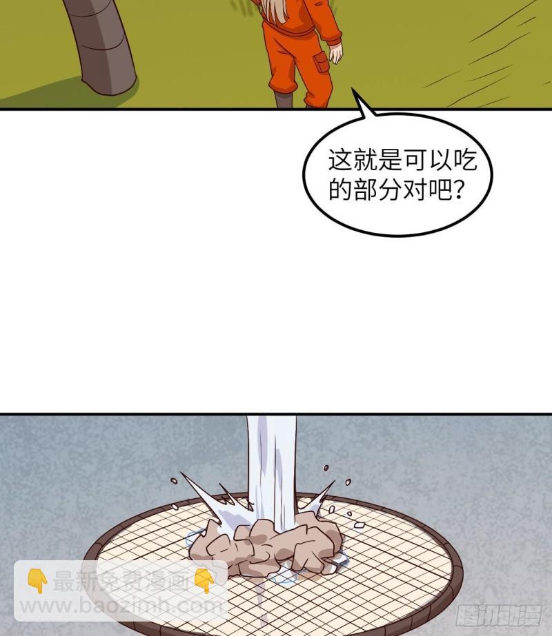 🍘我和妹子们的荒岛余生 160 听闻 第5页