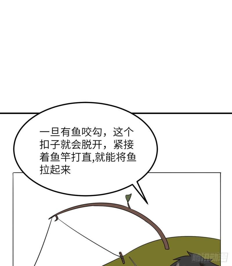 🍘我和妹子们的荒岛余生 162 巨骨舌鱼 第15页