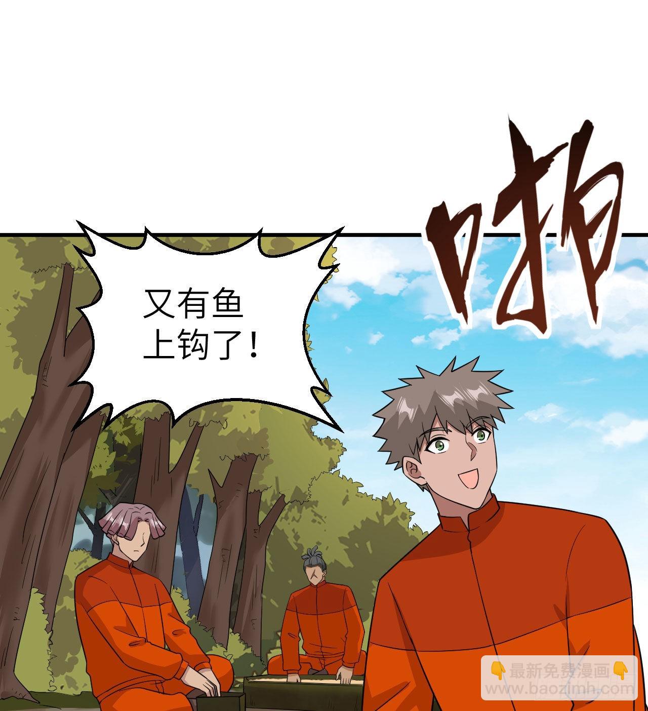 🍘我和妹子们的荒岛余生 162 巨骨舌鱼 第19页
