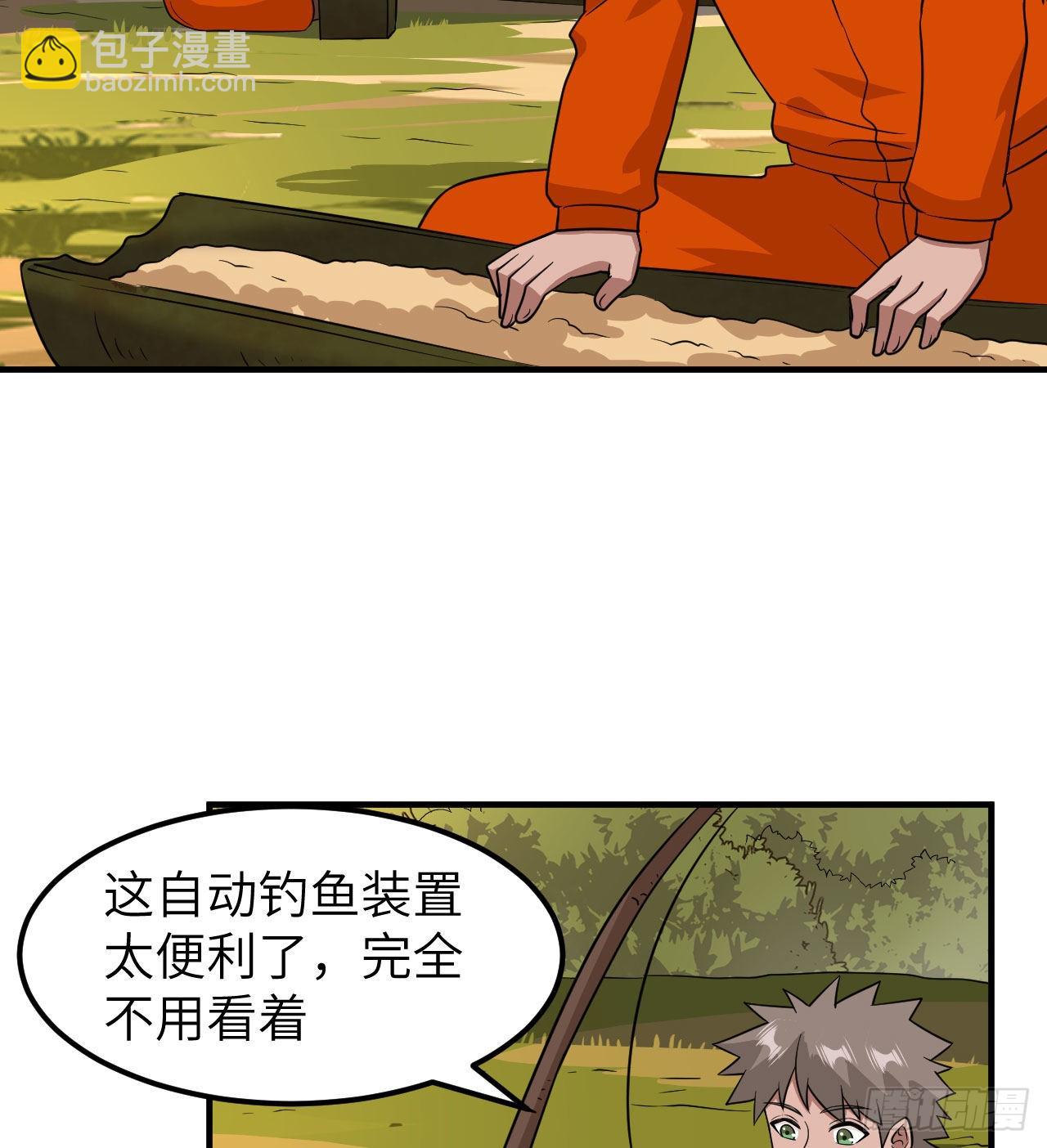 🍘我和妹子们的荒岛余生 162 巨骨舌鱼 第20页
