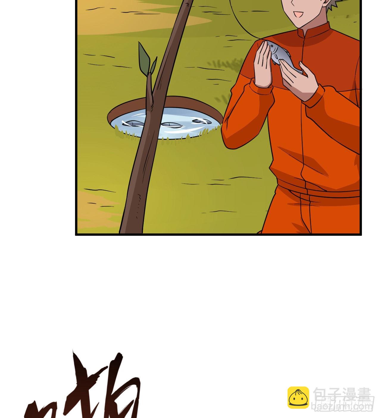 🍘我和妹子们的荒岛余生 162 巨骨舌鱼 第21页