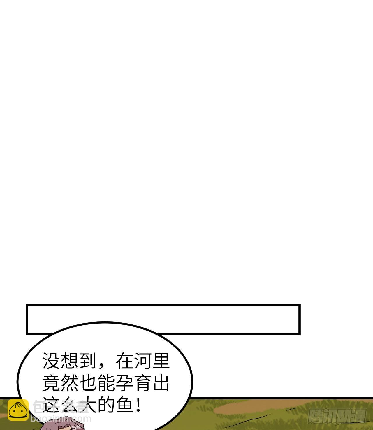 🍘我和妹子们的荒岛余生 162 巨骨舌鱼 第46页