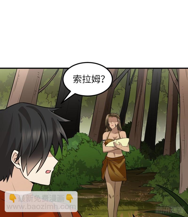 🍘我和妹子们的荒岛余生 164 雨淋雨淋 第11页