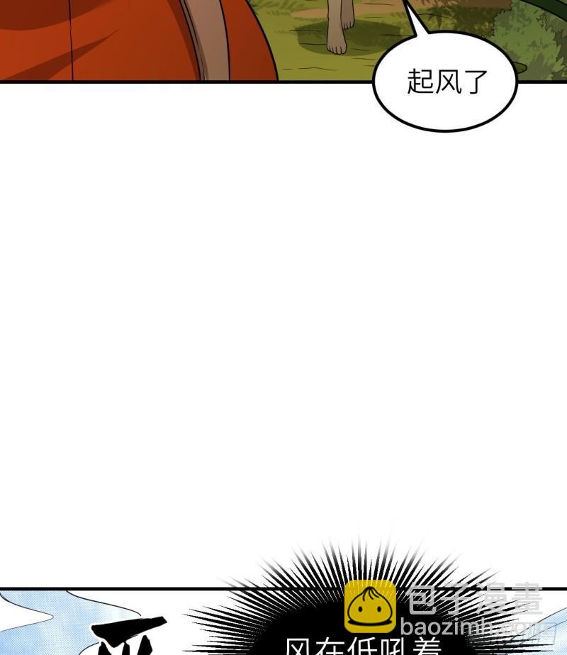 🍘我和妹子们的荒岛余生 164 雨淋雨淋 第12页