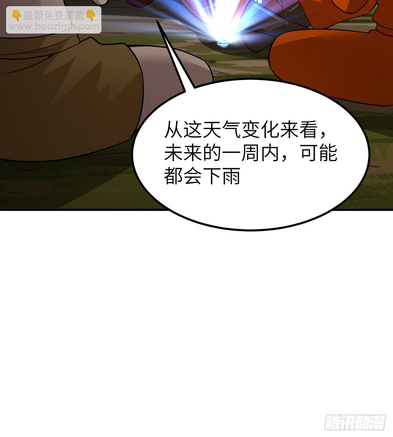 🍘我和妹子们的荒岛余生 164 雨淋雨淋 第31页