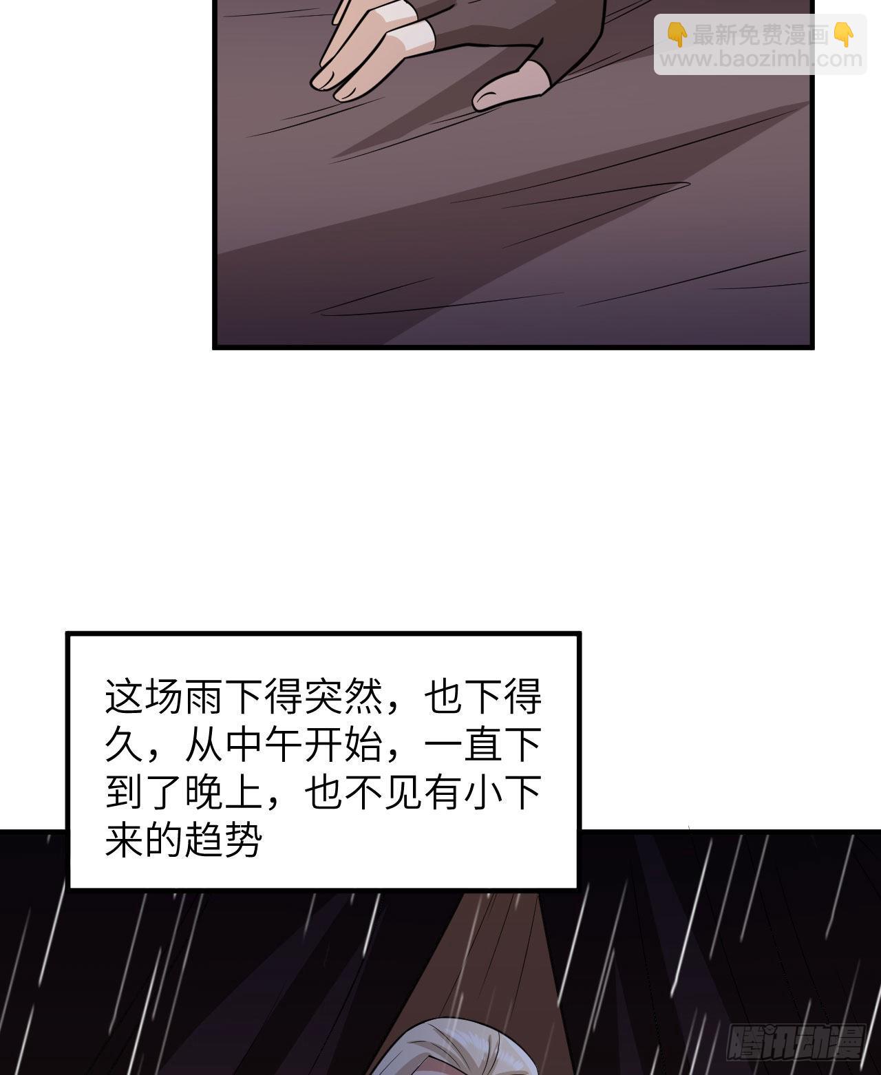 🍘我和妹子们的荒岛余生 164 雨淋雨淋 第33页
