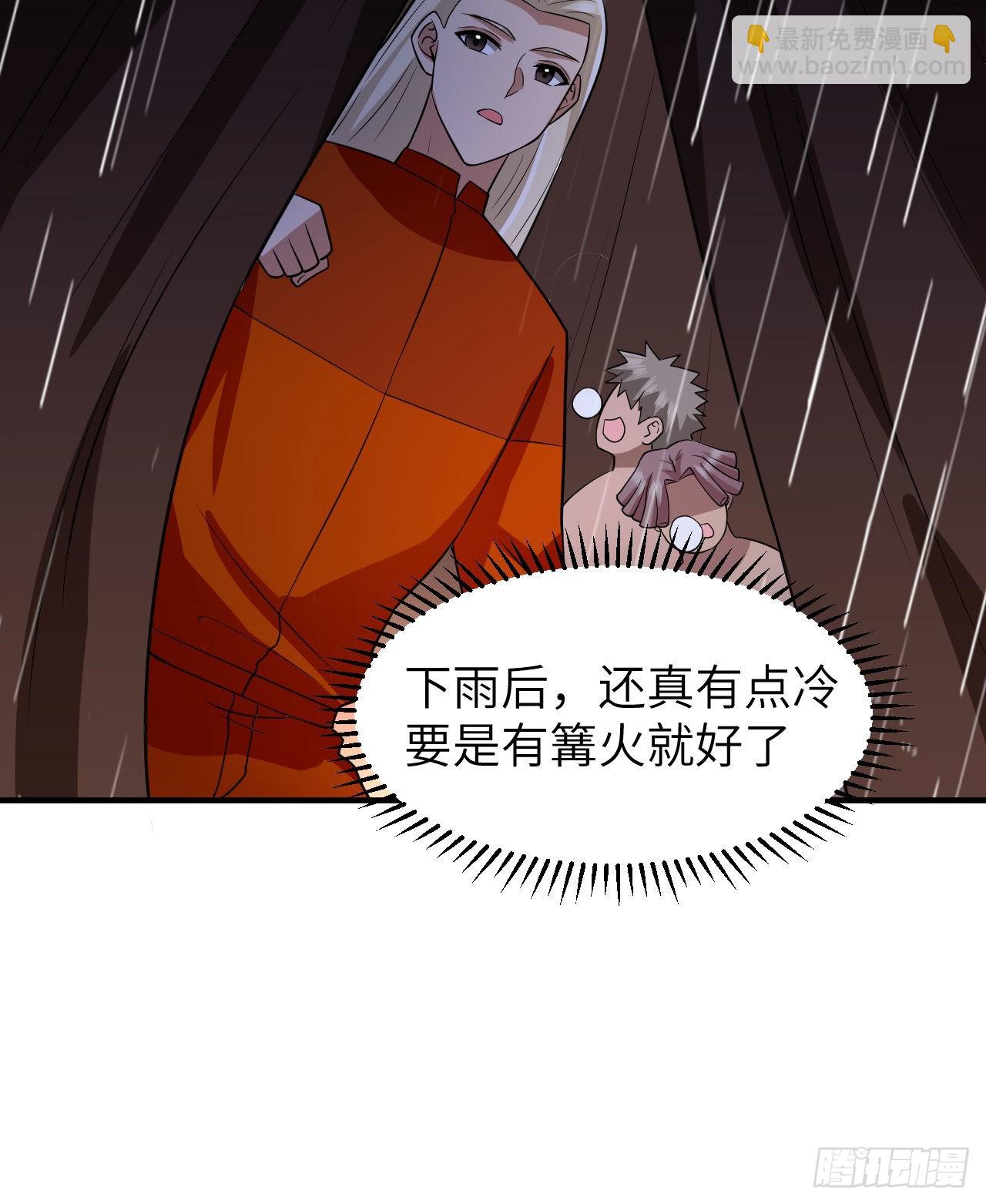 🍘我和妹子们的荒岛余生 164 雨淋雨淋 第34页