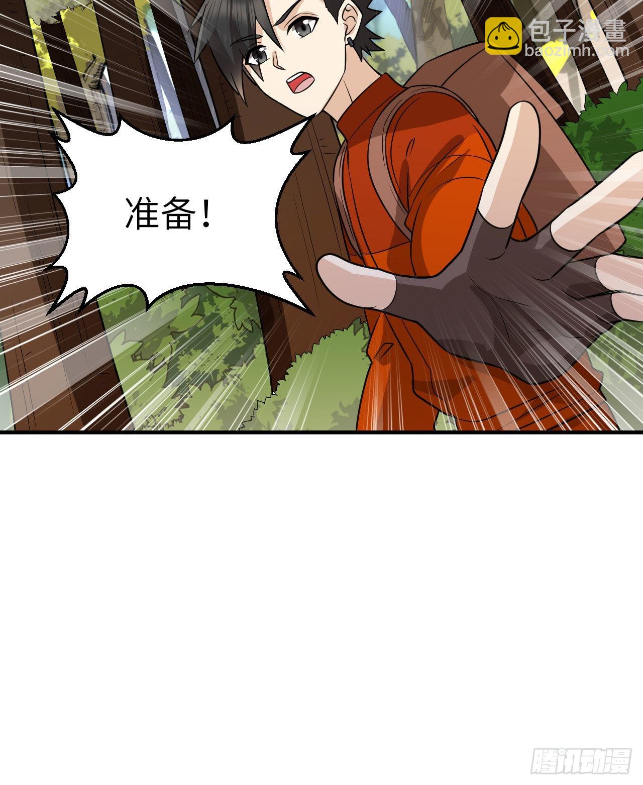 🍘我和妹子们的荒岛余生 164 雨淋雨淋 第46页