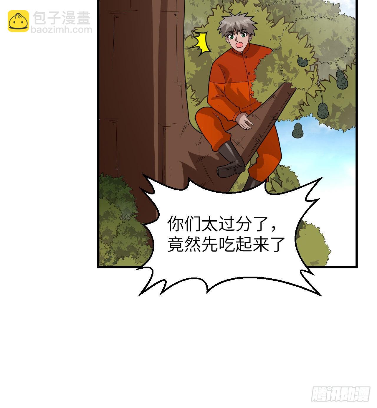 🍘我和妹子们的荒岛余生 166 飞舞的火焰 第16页