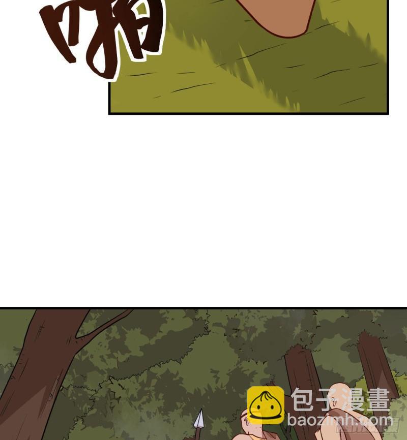 🍘我和妹子们的荒岛余生 168 兄妹俩 第22页