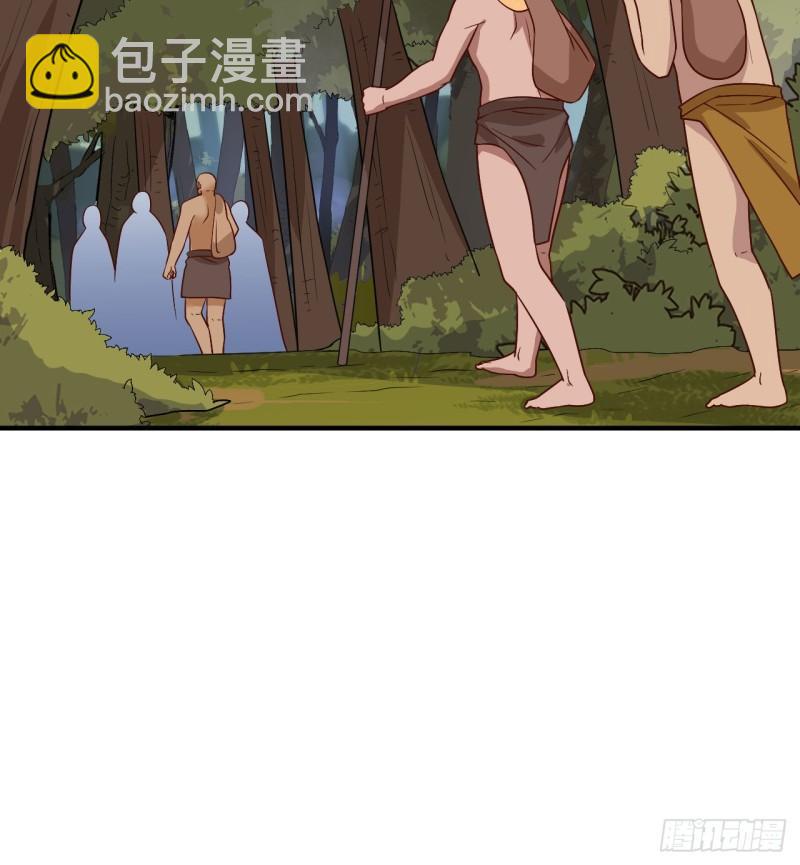 🍘我和妹子们的荒岛余生 168 兄妹俩 第23页
