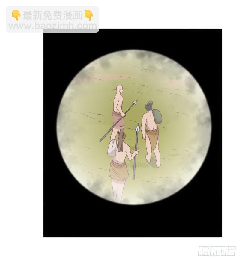 🍘我和妹子们的荒岛余生 168 兄妹俩 第24页