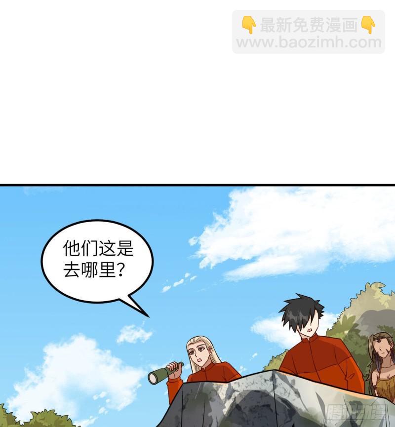 🍘我和妹子们的荒岛余生 168 兄妹俩 第25页