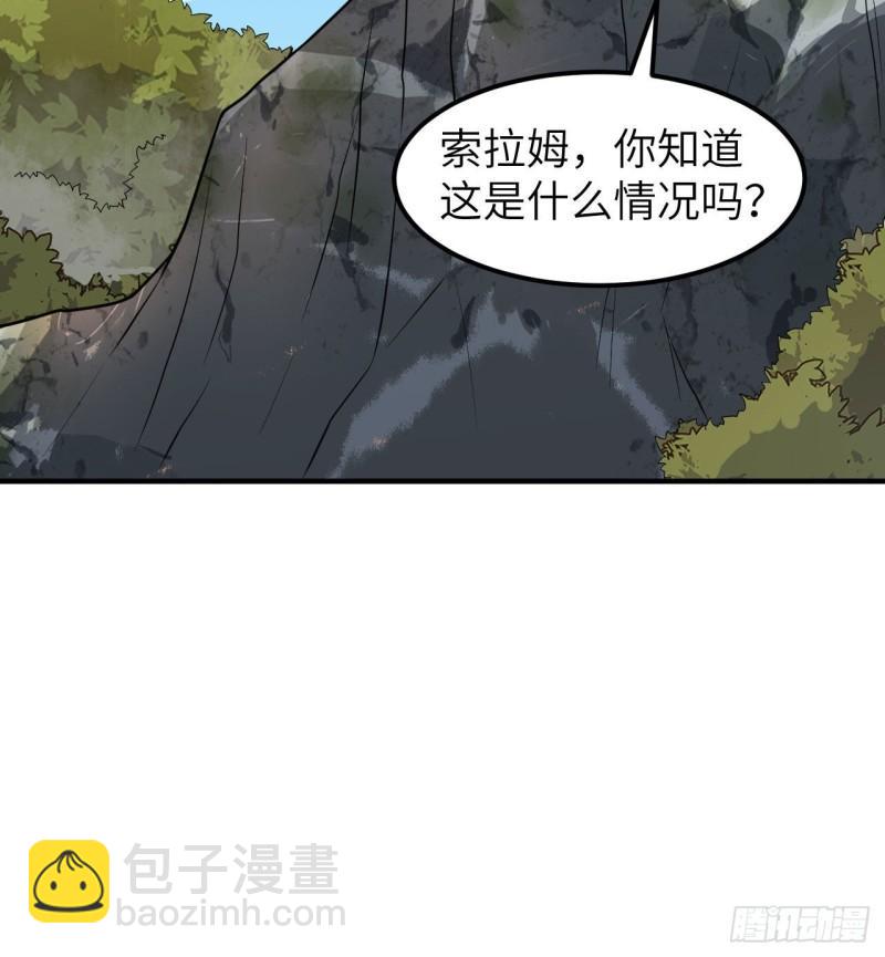 🍘我和妹子们的荒岛余生 168 兄妹俩 第26页