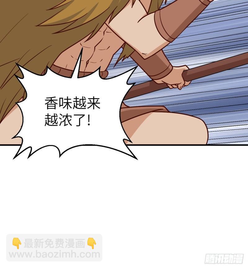 🍘我和妹子们的荒岛余生 168 兄妹俩 第32页