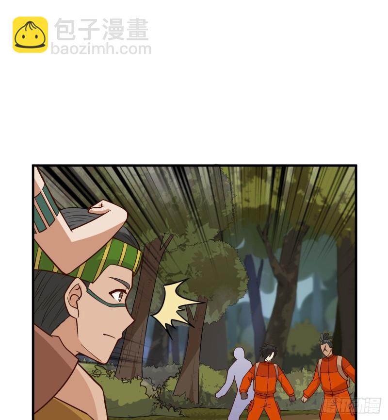🍘我和妹子们的荒岛余生 168 兄妹俩 第33页