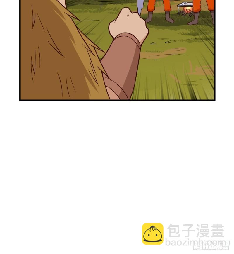 🍘我和妹子们的荒岛余生 168 兄妹俩 第34页