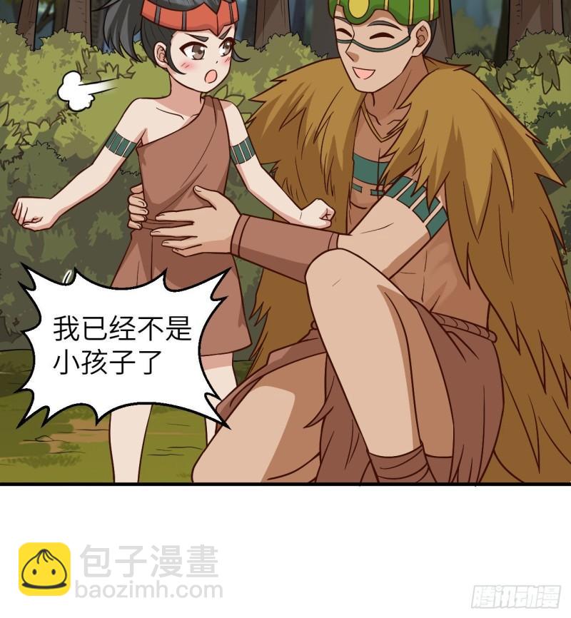🍘我和妹子们的荒岛余生 168 兄妹俩 第38页
